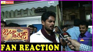 Janatha Garage Fans Reaction | Response | Jr Ntr | Mohanlal | Samantha