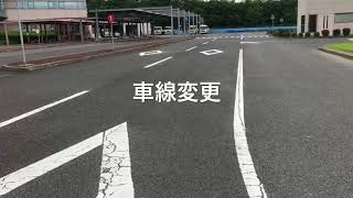 普通自動二「小型限定」一発試験 Aコース 三重県運転免許センター