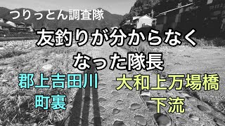 2024年8月1日 郡上吉田川、長良川