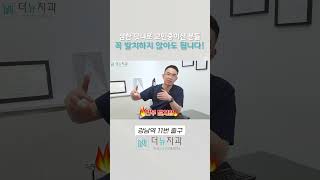 ※역대급 덧니※ \