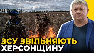 ПУТІН ЛЮТУЄ: армія рф РОЗСИПЛЕТЬСЯ ДО ЗИМИ / Окупанти ТІКАЮТЬ З ХЕРСОНУ | ВИБУХИ В КРИМУ | БОБИРЕНКО