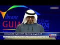 വൈബ്രന്റ്‌ ഗുജറാത്ത്‌ ആഗോള ഉച്ചകോടിക്ക് ഗാന്ധിനഗറിൽ തുടക്കമായി.