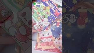 크리스마스 랜덤박스 주세요🎄❤️ #포장계 #포용계 #포장용품 #포장 #포용계브이로그 #asmr #sticker #packingorders #packing #shorts