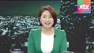 JTBC '밤샘토론' 9회 - 통일, 진짜 대박인가?