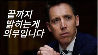 끝까지 의리를 지킨 하울리