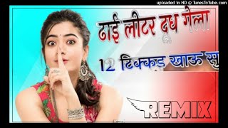 mane suna tu belly ho gaya dj remix sandeep nanda ajeetpura