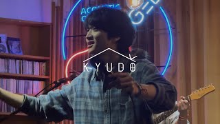 241109 김규도 - 청춘 [가사/lyrics/떼창포인트]