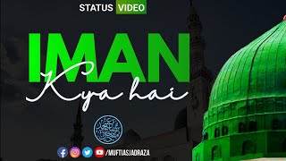 STATUS VIDEO | Iman Kya Hai | Aadha Minute Ki Neki | Mufti Asjad Raza Khan