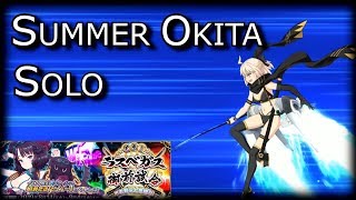 Summer Okita Solo - Fate/grand Order