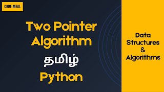 Two Pointer Algorithm - Python - Data Structures & Algorithms - Tamil
