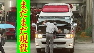 【オリパラ応援】まだまだ現役　東京消防庁　平成25年製　救急車