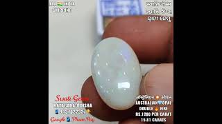 Rs.1200 PER CARAT 💥15.81 CARATS SPECIAL NATURAL AUSTRALIAN DOUBLE FIRE OPAL💎ऑस्ट्रेलिया डबल फायर ओपल