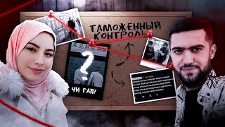 Срочно Хабарҳои Муҳим / Таможенный Контроль / Ва Нархи Билетҳои Моҳи Феврал Ва Март / 02:02:2023