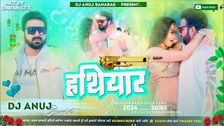 Jila Ke #Rangdar Ke Bhada Pe #Hathiyar De Deni #Pawan Singh Hard #Vibration Mixx Dj Aditya Babu