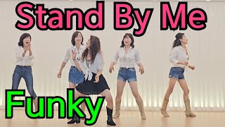 Funky Stand By Me Line Dance  High Beginner 펑키스타일 스텐바이미