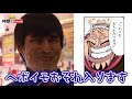 【ワンピ第三次ブーム到来】ガシャポン目隠ししてひいてきた【仲間がいるよtube 第17話】