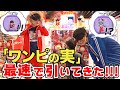 【ワンピ第三次ブーム到来】ガシャポン目隠ししてひいてきた【仲間がいるよTube!!!! 第17話】