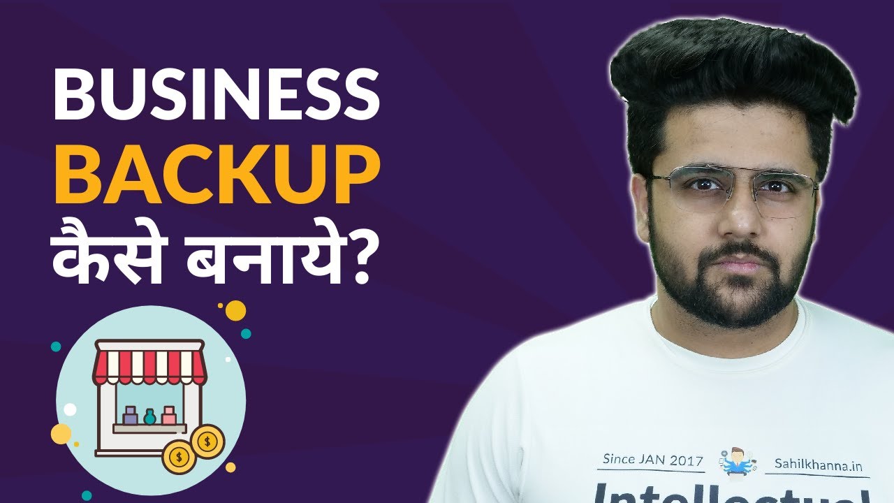 How To Make Backup Plan Before Starting A Business? - YouTube