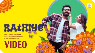 Rathiye Music Video | Adarsh Krishnan N | Abishek Udhayakumar | Sanjana Tiwari | Arul Cool