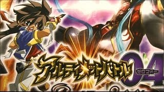 バトルスピリッツ　開封動画　アルティメット04