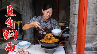 小勇做手擀面焖面，五花肉豆角一焖满院飘香，吃上一碗太舒服了【农家的小勇】