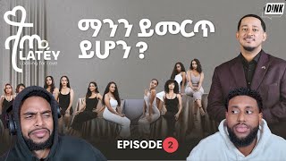 ላጤ: ፍቅርን ፍለጋ ክፍል 2 | Latéy: Looking for Love Episode 2 | Reaction