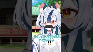 喋り方が呪われた村の爺🥸🐁#vtuber #個人vtuber #shorts #満月まひろ