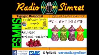 ESMNS RADIO 30 04 2016