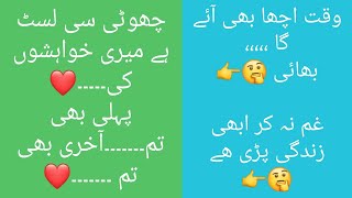 Two lines sad urdu poetry status/ dpz images