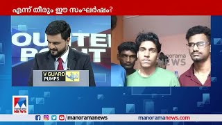 പ്രതീക്ഷയായി ഒരു വാക്കുപോലും ആരും പറയുന്നില്ല: വിദ്യാര്‍ഥി പറയുന്നു