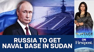 Russia-Sudan Revive Naval Base Deal: Moscow to get African Stronghold | Vantage with Palki Sharma