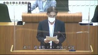 泉佐野市議会令和３年６月定例会（６月２５日）