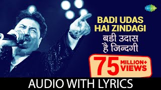 "Badi Udas Hai Zindagi" with lyrics| "बड़ी उदास है ज़िन्दगी" गाने के बोल | Kasoor | Aftab | Liza
