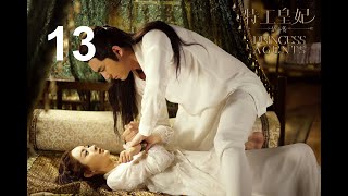 【楚乔传Audiobook/Princess Agents】第13集EP13：楚乔救小七