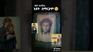 Ethiopian orthodox tiktok