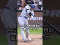 【衝撃的だ】mlb史上3度しかない記録を大谷が2回達成 大リーグ 日本人 大谷翔平 大谷