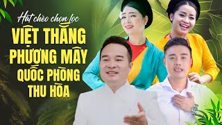 HÁT CHÈO VIỆT THẮNG, PHƯƠNG MÂY, QUỐC PHÒNG, THU HÒA || NHC HÀ NỘI