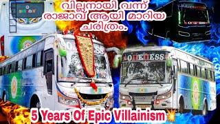 5 Years Of Epic Villainism👑💥വില്ലനായി വന്ന് രാജാവ് ആയി മാറിയ ചരിത്രം.