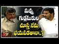 CM YS Jagan Fires On Chandrababu Naidu Over His Serious Look | AP Budget Session 2019 | NTV