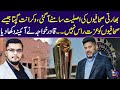 Champions Trophy 2025 | Qadir Khawaja Lashes Out at Indian Journalists Over Fake Propaganda