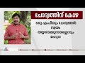 ഹിരാനന്ദാനി ഗ്രൂപ്പുമായുള്ള ബന്ധം സമ്മതിച്ച് മഹുവ മൊയ്ത്ര mahua moitra hiranandani group