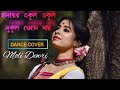 Hridoyer Ekul Okul ||Dance Cover Moli Dewri|| Iman chakraborty||Rabindra Sangeet||Rabindranritya