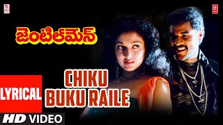 Chiku Buku Raile Lyrical Song | Gentleman Movie | Arjun,Madhubala | AR Rahman | Rajasri |Telugu Hits