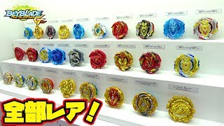 【最新情報】タカラトミーブースが激アツ過ぎる！レアベイ大集合！東京おもちゃショー2019【ベイブレードバースト ゾイドワイルド】Beyblade pecah