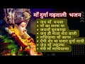 Non stop Garhwali bhajan mala//गढ़वाली भजन माला //shakuntala kaintura negi,  Prabodh negi