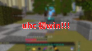 uhc初win! [hypixel] [ハイピクセル] [ゆっくり]