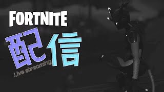 【Fortnite】対面強化配信 　初見さん大歓迎～！#フォートナイト #おすすめにのりたい #shorts #vtuber