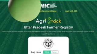 Farmer Id Kaise Banaye l Farmer Id Registration Online l Farmer Id Kaise Banaen