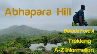 Abhapara Hill | Barada wild life sanctuary | Barada hill trekking | Ghumali |   આભાપરા