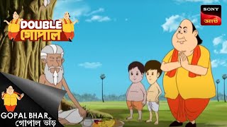 রাজ্যে এলো ঝড় | Gopal Bhar | Double Gopal | Full Episode